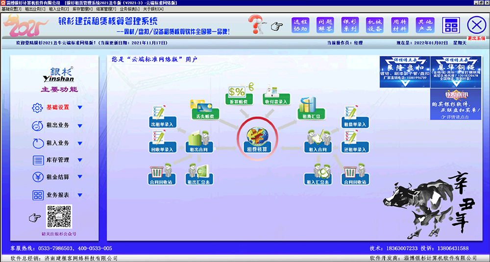 1641116727259784.png 2.png