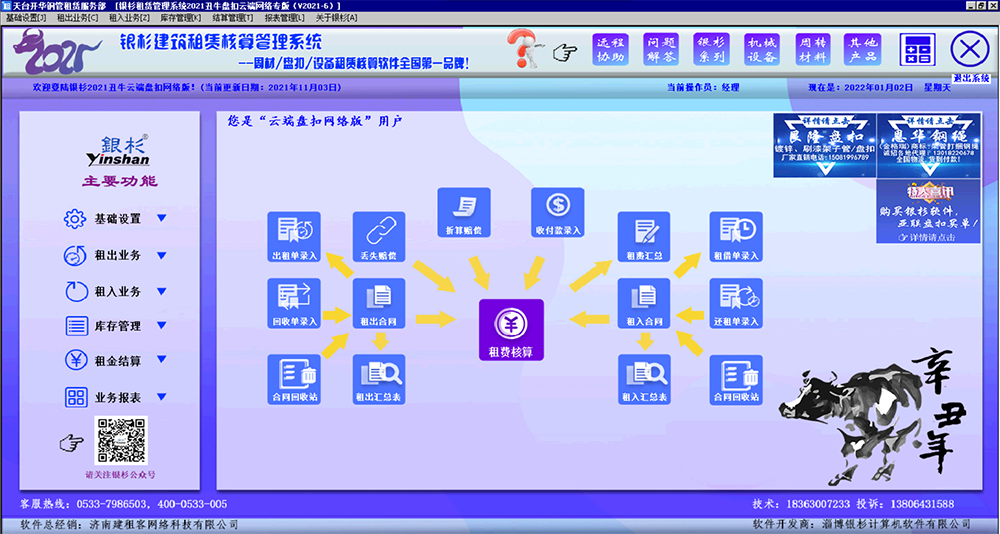 1641117799304526.png 12.png