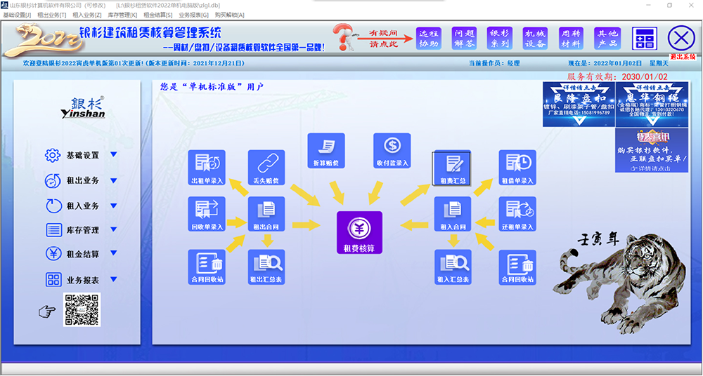 1641117953146869.png 11.png